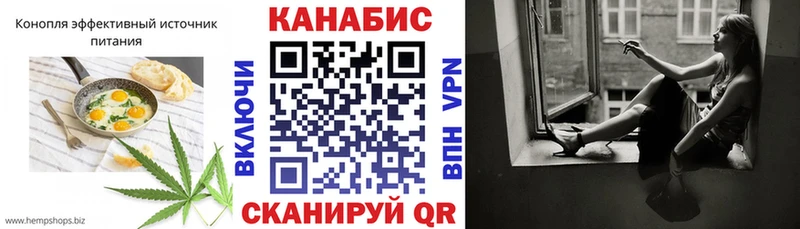 Canna-Cookies конопля  MEGA маркетплейс  Шахунья 