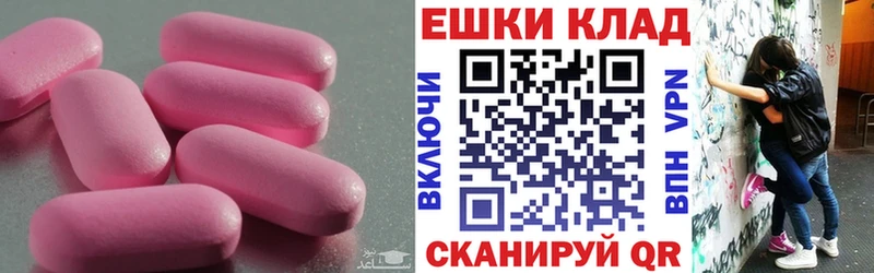 Экстази TESLA  Шахунья 