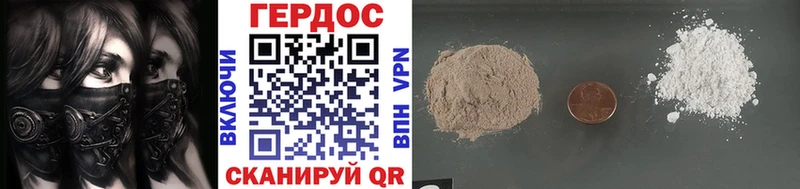 продажа наркотиков ОМГ ОМГ как зайти Героин Heroin Шахунья