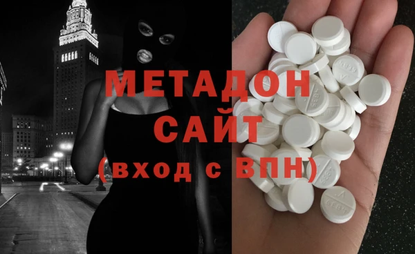 кристаллы Аркадак