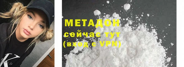 PSILOCYBIN Арсеньев