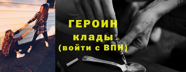 мет Надым