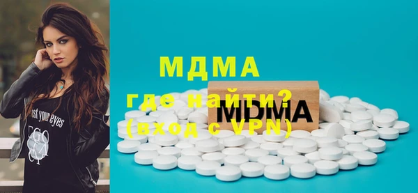 индика Навашино