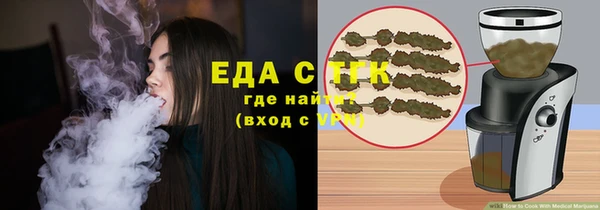 кристаллы Аркадак