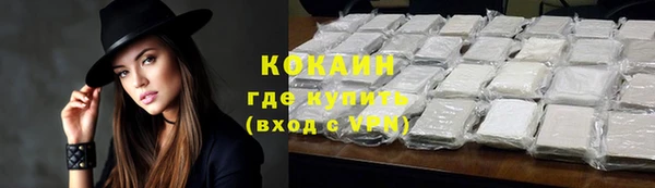 кристаллы Аркадак