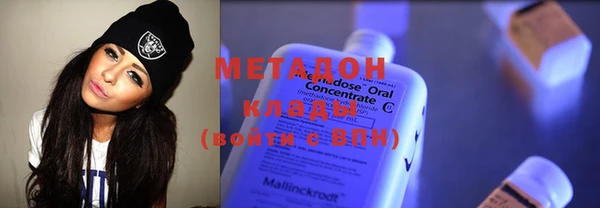 mdma Балабаново
