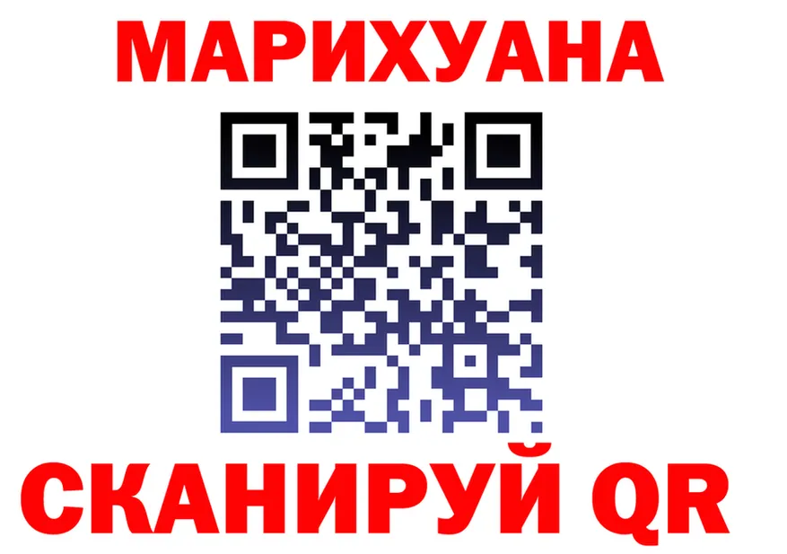 Как найти наркотики? это формула Шахунья