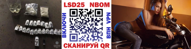 кракен tor  Шахунья  Лсд 25 экстази кислота  где продают  