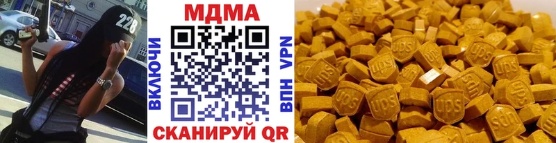 цена   blacksprut как войти  MDMA кристаллы  Шахунья 