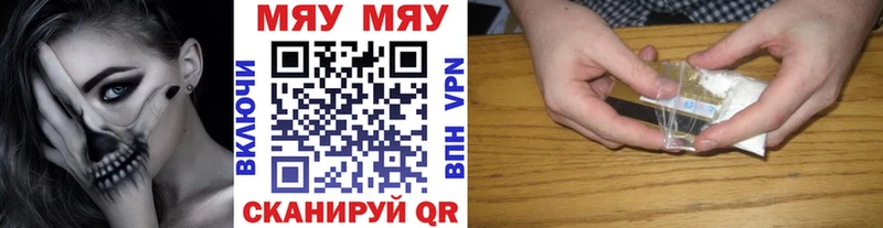 наркотики  Шахунья  МЕФ VHQ 