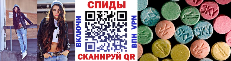 МЕТАМФЕТАМИН Methamphetamine  hydra рабочий сайт  Шахунья 