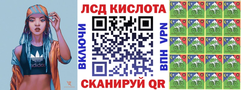 Марки 25I-NBOMe 1500мкг  купить наркотики сайты  Шахунья 